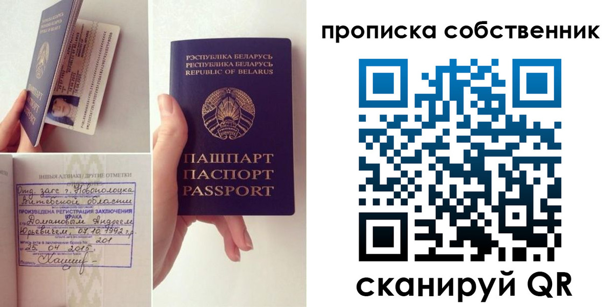 миграционный учет в Нижнеудинске