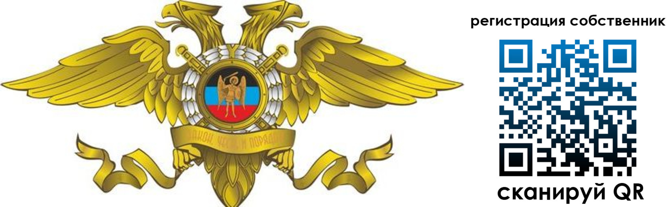 форма 3 в Нижнеудинске