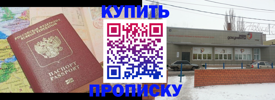 регистрация для дет. сада в Нижнеудинске